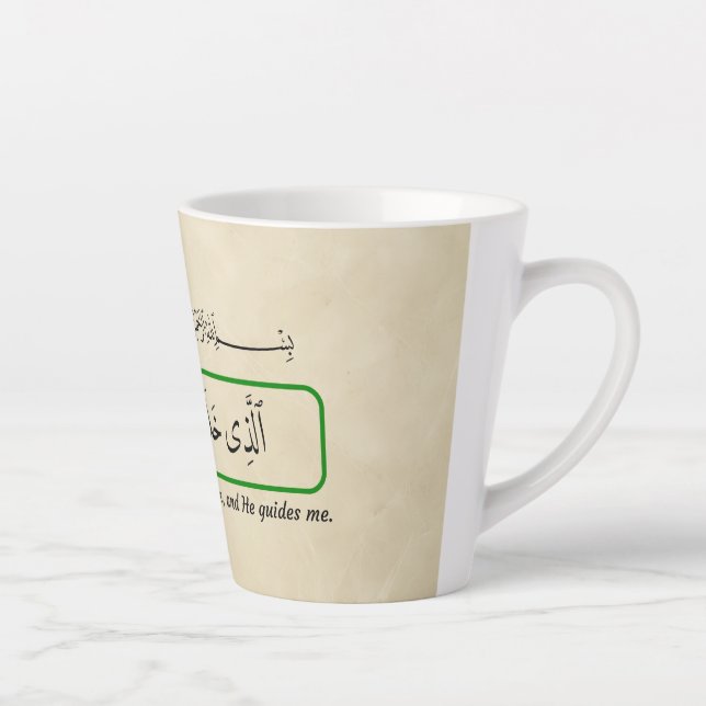 God guides me. latte mug (Right)