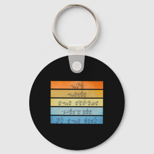 God Hears Prayers Deaf Awareness Vintage Sign Lang Keychain