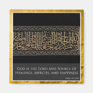 God is the Lord and Source Refrigerator Magnet