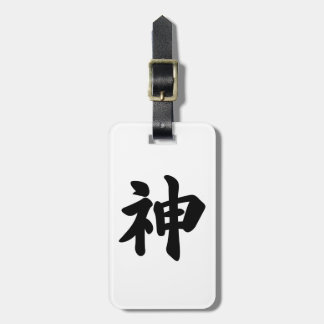 God [Japanese kanji] Luggage Tag
