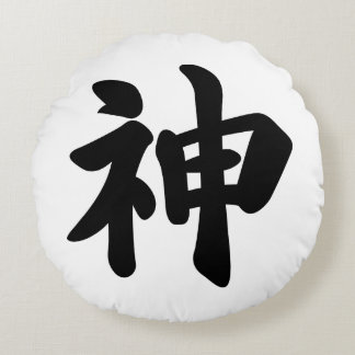 God [Japanese kanji] Round Pillow