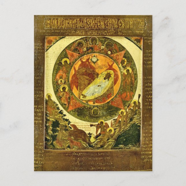 God Rested on the 7th Day Orthodox Christian Icon  Postcard (Front)