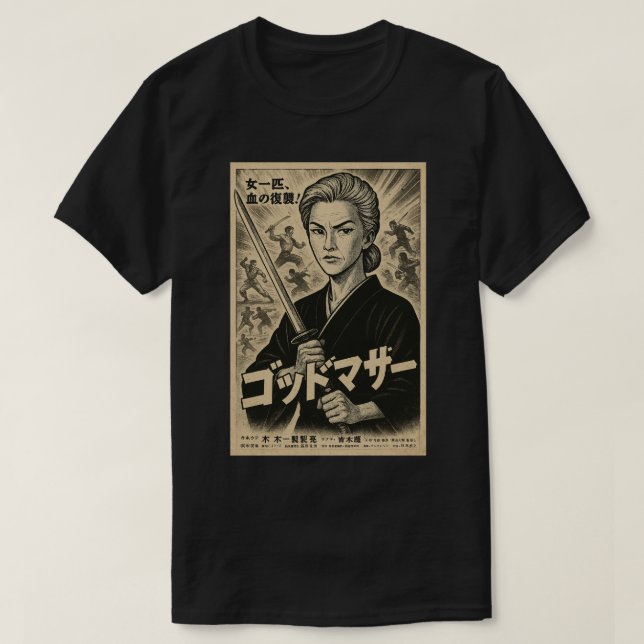 GODDOMAZA SAMURAI MOVIE BW POSTER BLACK T-Shirt (Design Front)
