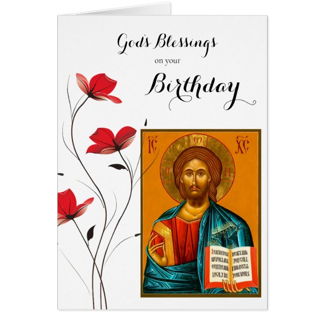 God's Blessing Birthday Orthodox Christian (Front)