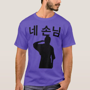 Gods Menu Salute Ne Sonnim Hyunnie Saluting Kpop M T-Shirt