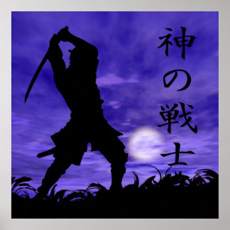 God's Warrior Poster