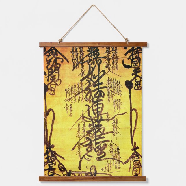 Gohonzen tapestry (Front)