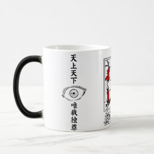Gojo Satoru Infinity Hand Mug – Limitless Power ☕