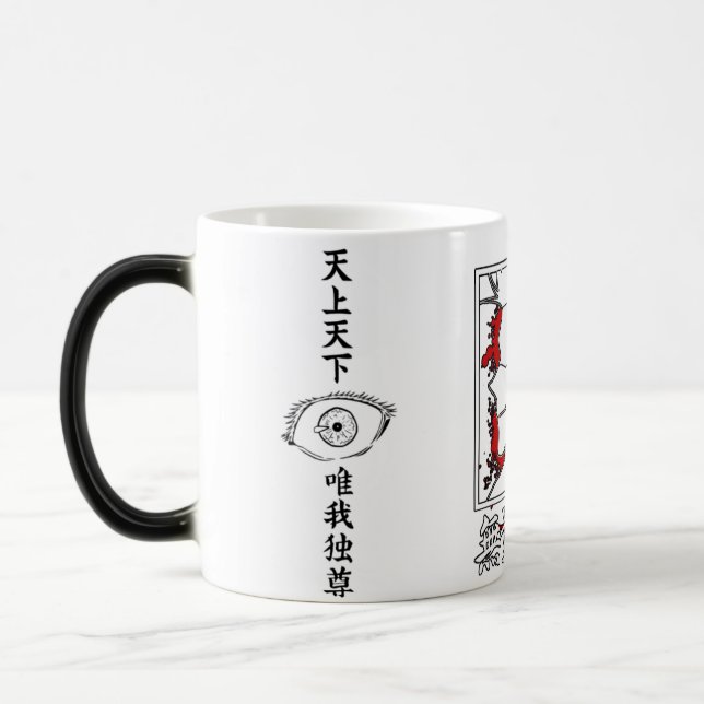Gojo Satoru Infinity Hand Mug – Limitless Power ☕ (Left)