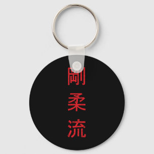 Goju Ryu Karate Best Martial Art Since 1930 Keychain