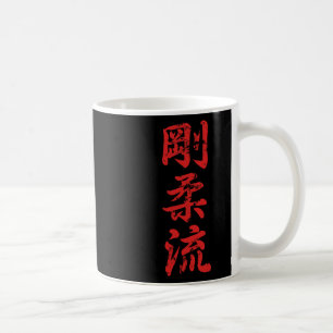 Goju Ryu Karate Distressed For Karate Gi Karatekas Coffee Mug