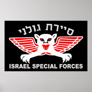 Golani Recon Dark Poster
