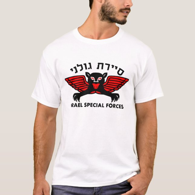 Golani Recon Light T-Shirt (Front)
