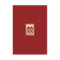 Gold 2 Rectangle Double Happiness Chinese Wedding