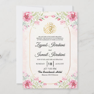 Gold and Floral,Leaves Pink Islamic Muslim Wedding Invitation