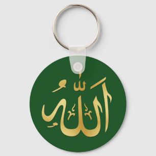 Gold and Green Allah Key-Chain Keychain