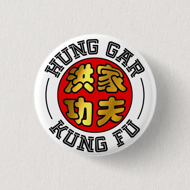 Gold and Red Hung Gar Kung Fu Seal Chinese Script 1 Inch Round Button (Front)