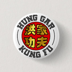 Gold and Red Hung Gar Kung Fu Seal Chinese Script 1 Inch Round Button
