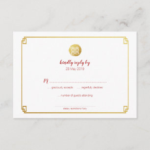Gold Bamboo & Double Happiness Chinese RSVP Card