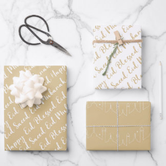 Gold Beige Eid Calligraphy Masjid Pattern Design Wrapping Paper Sheet