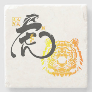 Gold & Black Tiger Symbol Chinoiserie Chic  Stone Coaster