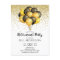 Gold Black White Retirement Invitation Postcard
