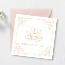 Gold Calligraphy Vintage Antique Ramadan Mubarak