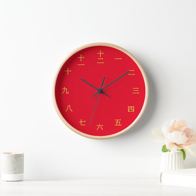 Gold Chinese Characters and Red Wood Wall Clock (Home)