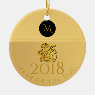 Gold Chinese Dog Papercut 2018 Monogram R Ornament