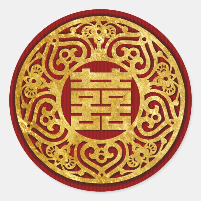 gold Chinese Double Happiness Wedding Stickers 05 (Front)