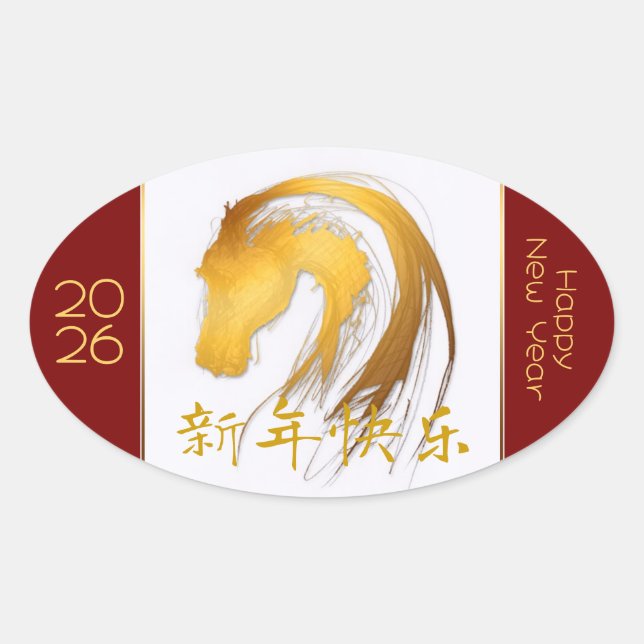 Gold Chinese Horse Year Zodiac custom Oval Sticker (Front)