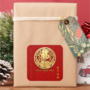 Gold Chinese Paper-cut Rabbit Year Choose Colour S Square Sticker