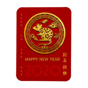 Gold Chinese Paper-cut Rat Year Choose Color FM Magnet