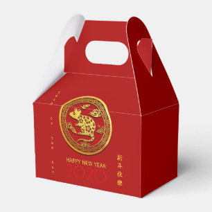 Gold Chinese Paper-cut Rat Year Choose Color GFB Favor Box