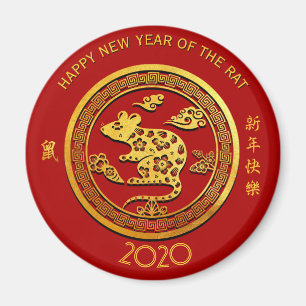 Gold Chinese Paper-cut Rat Year Choose Color SM Magnet