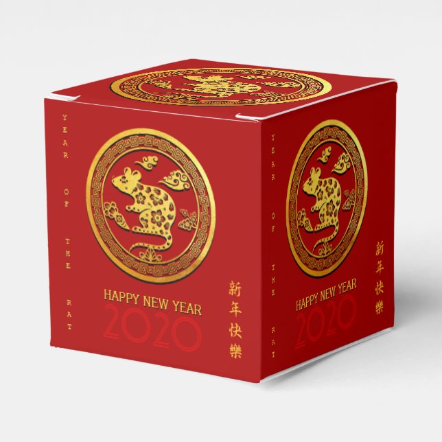 Gold Chinese Paper-cut Rat Year Choose Colour CCFB Favor Box (Front Side)