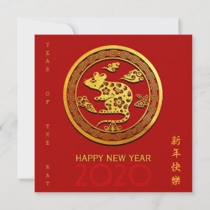Gold Chinese Paper-cut Rat Year Choose Colour PSI
