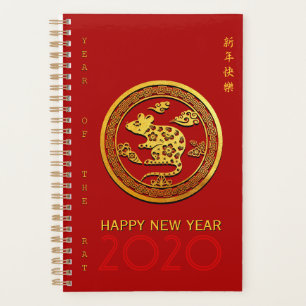 Gold Chinese Paper-cut Rat Year Choose Colour SP Planner
