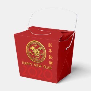 Gold Chinese Paper-cut Rat Year Choose Colour TOFB Favor Box