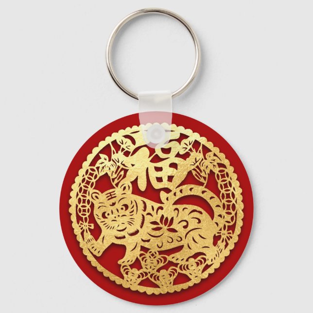 Gold Chinese Paper-cut Tiger Year Choose Colour K0 Keychain (Front)