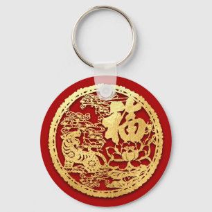 Gold Chinese Paper-cut Tiger Year Choose Colour K0 Keychain