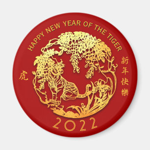 Gold Chinese Paper-cut Tiger Year Choose Colour M0 Magnet