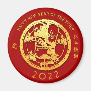 Gold Chinese Paper-cut Tiger Year Choose Colour M0 Magnet