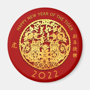 Gold Chinese Paper-cut Tiger Year Choose Colour M0 Magnet