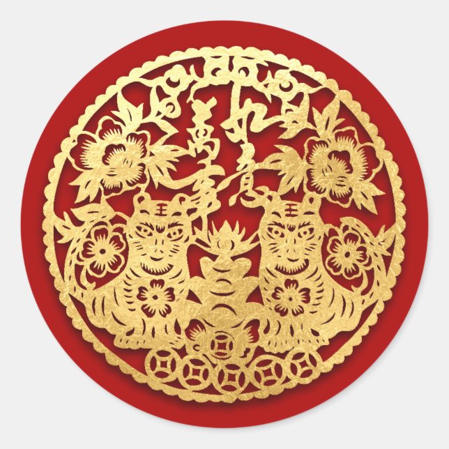 Gold Chinese Paper-cut Tiger Year Choose Colour S0 Classic Round Sticker (Front)