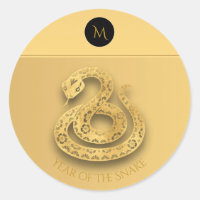 Gold Chinese Snake Papercut Monogram Birthday St