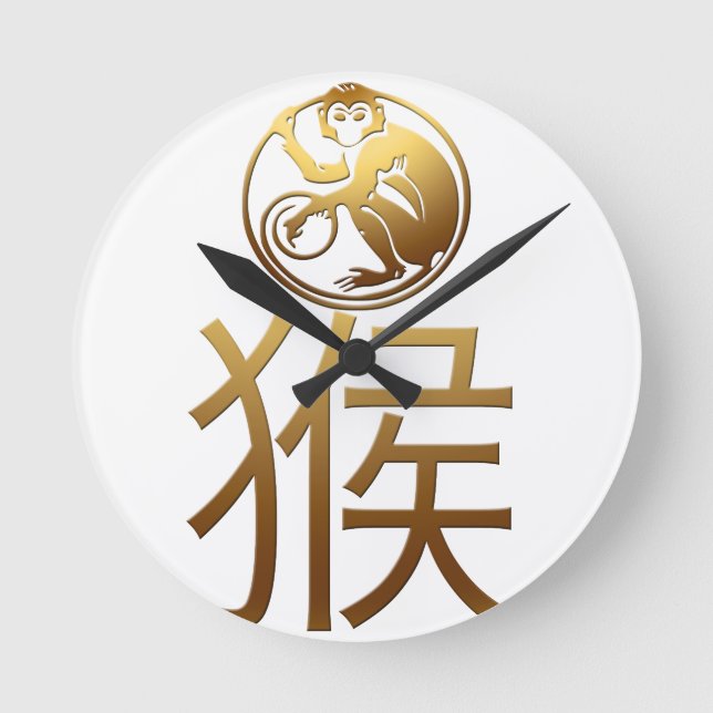 Gold Chinese Symbol Monkey Year Zodiac R Clock (Front)