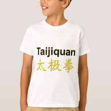 Gold Chinese Taijiquan Tai Chi Chuan Characters