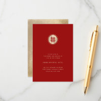 Gold Circle Double Happiness Chic Chinese Wedding