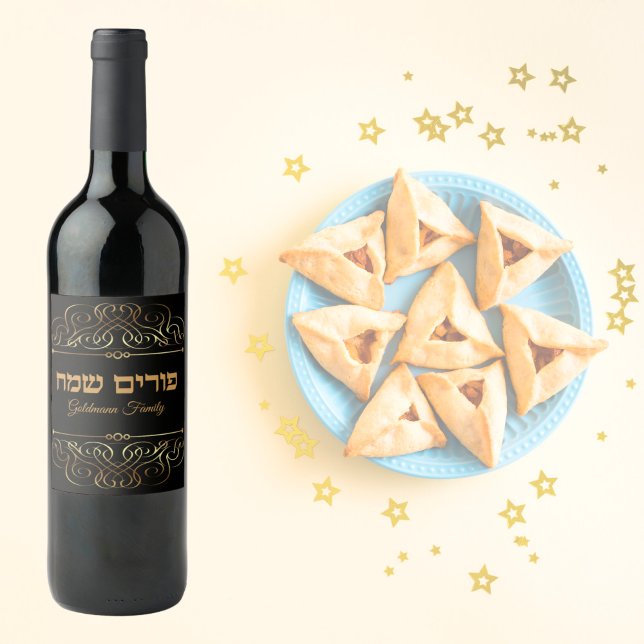 Gold Classy Elegant Customize Hebrew Purim Sameach Wine Label (Creator Uploaded)